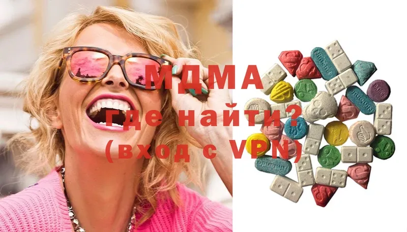 MDMA кристаллы  Минеральные Воды 